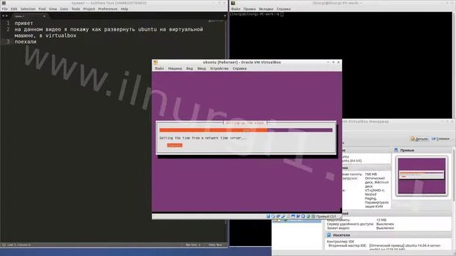 Разворачиваем ubuntu-server на виртуальной машине смотреть онлайн