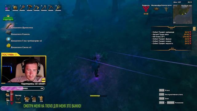 Valheim - ОТПРАВЛЯЕМСЯ НА БОЛОТА! | PARADOX / Valheim / Вальхейм игра / Valheim Online Server