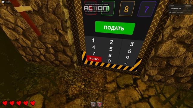 играем в Акуму [Ужасы] смотреть онлайн