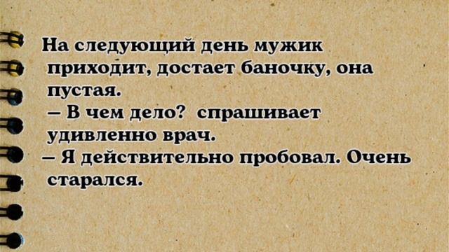 Охотники, Баночка для анализов. Анекдот. смотреть онлайн