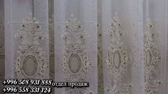 Классические Комплекты! Однотонные портьеры и Элегантные тюли!!! смотреть онлайн