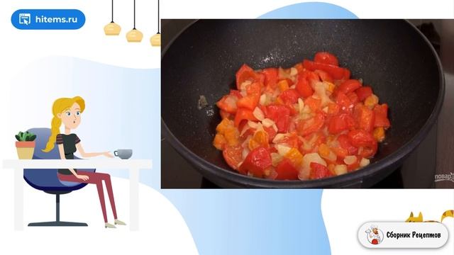 Сборник рецептов