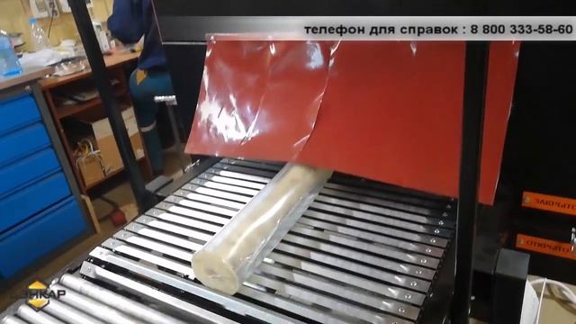 Упаковка продукции разных габаритов - Упаковочная машина ТМ-2П смотреть онлайн