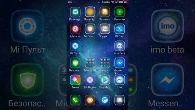 XIAOMI REDMI NOTE 5A - проблемы с МИ аккаунтом после обновления до 9,5 смотреть онлайн