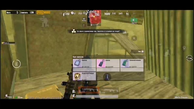 ВСЯ РАДИАЦИЯ В СОЛО ПРОТИВ СОЛО?! / METRO ROYAL/ PUBG MOBILE смотреть онлайн