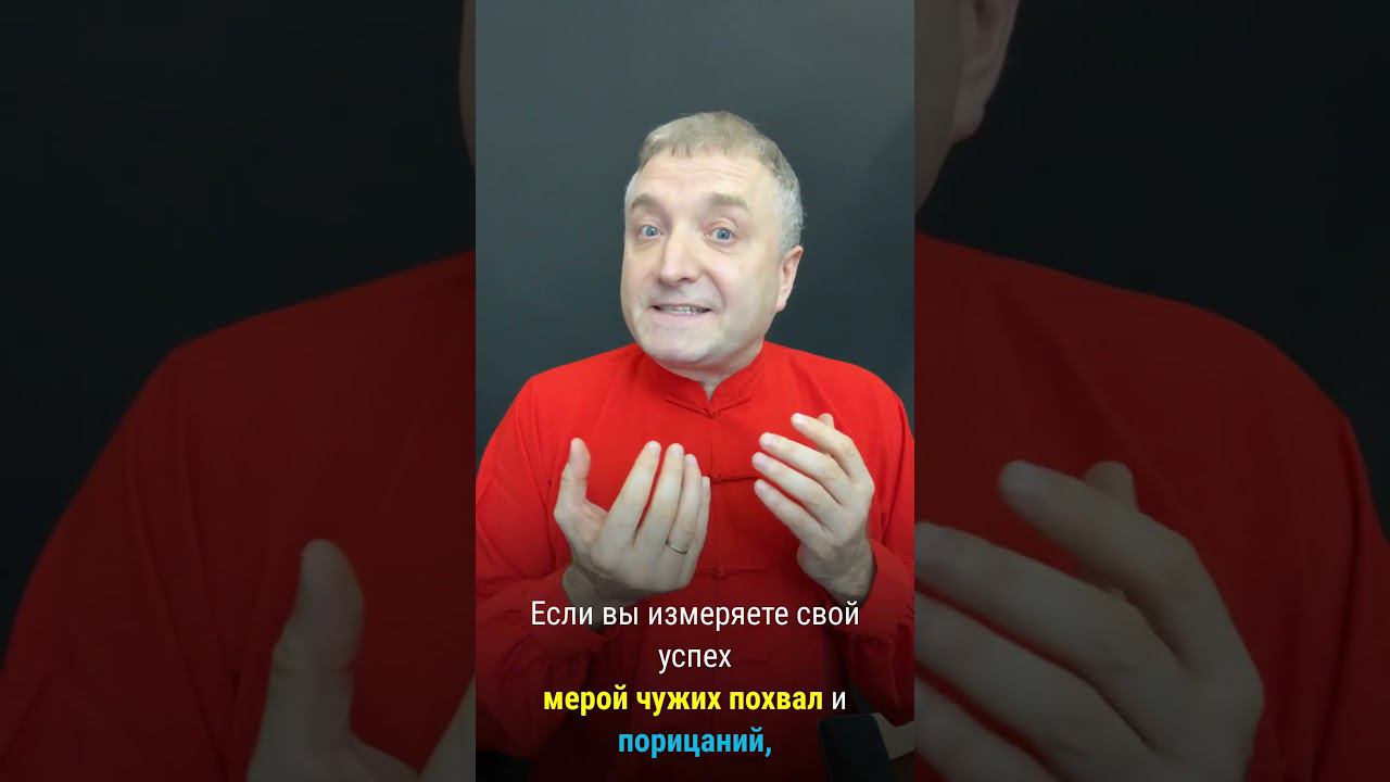 Гениальные слова со смыслом #shorts Мудрость Жизни. Правда жизни. Лао-Цзы. Мудрость Востока смотреть онлайн