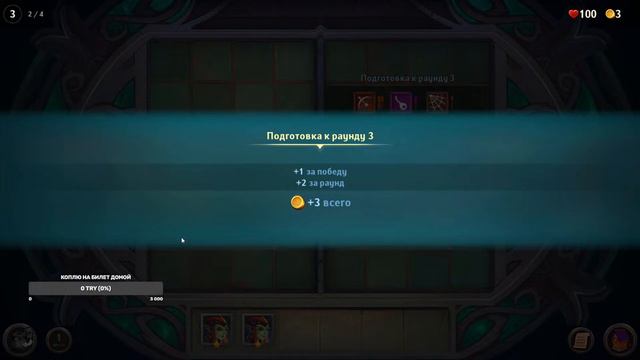Крушители Подземелий. Играем в дд на крысолюдях, на 800 рейтинга. Как играть на Крысочеловек(ах) смотреть онлайн