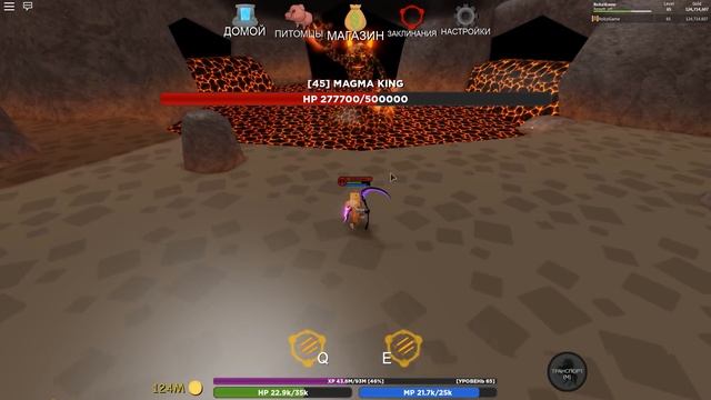 САМЫЙ СИЛЬНЫЙ МАГ В МИРЕ ПРОТИВ БОССА! СИМУЛЯТОР МАГА! ROBLOX смотреть онлайн