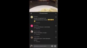 Как заблокировать аккаунт в тик токе