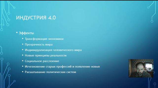 Просто о Цифровой экономике смотреть онлайн