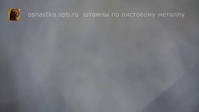 Ремонт штампа для уголка монтажного воздуховодов. 2 серия: Термообработка матрицы, линейки и ножа смотреть онлайн
