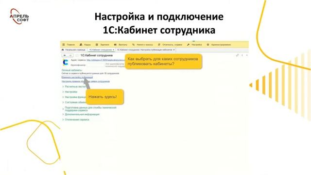 Переход компаний на кадровый ЭДО Изменения в Трудовом Кодексе. Чего ожидать? смотреть онлайн