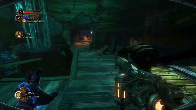 BioShock 2 *2 Парк развлечений Райана смотреть онлайн