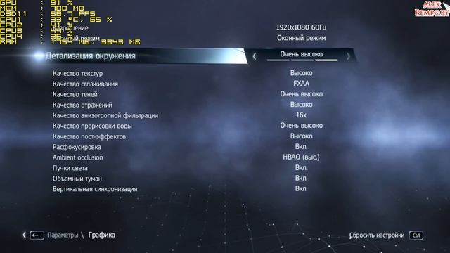 Оптимизация Assassins Creed Rogue запуск на слабом ПК (ОЗУ 4 ГБ, GeForce 550 Ti 1 ГБ) смотреть онлайн