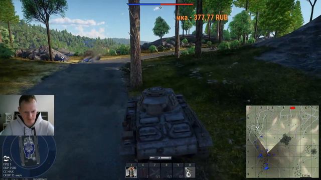 ПОКАТАЕМ WAR THUNDER смотреть онлайн