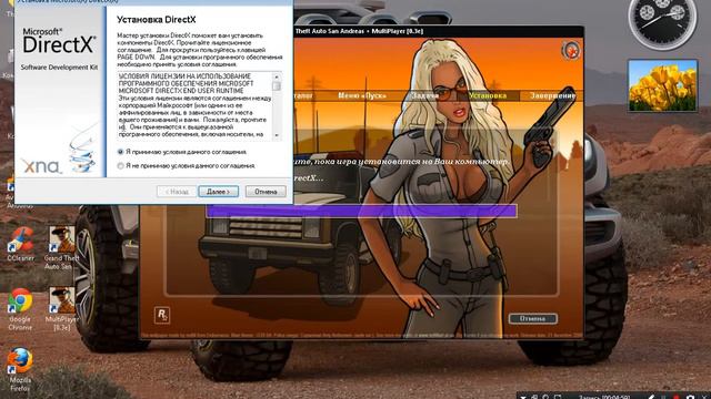 где скачать и как установить чистую Gta San Andreas