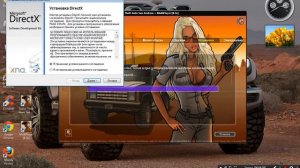 где скачать и как установить чистую gta san andreas