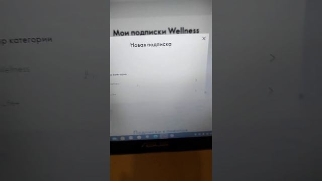 Как оформить подписку на лайф+ смотреть онлайн