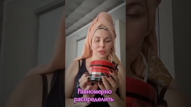 маска от выпадения волос ! Густые и красивые волосы ! смотреть онлайн