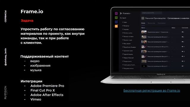 Специфика создания проектов для крупных компаний и больших производств смотреть онлайн