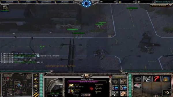 Warcraft 3 Mission: Dead City