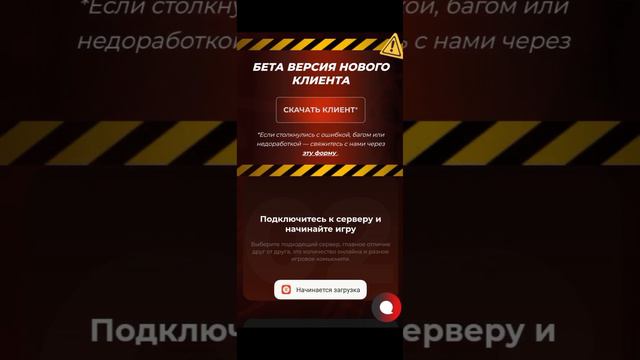 Как же скачать Black Russia⬛?...Лёгкий видео урок от Willf'а😳 смотреть онлайн