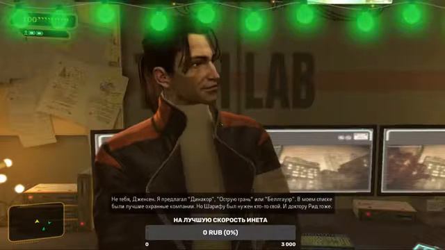 Deus Ex: Human Revolution Director`s Cut смотреть онлайн