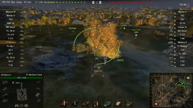 Word of tanks T2 Medium 7 фрагов Медаль Мастер, Воин #157 смотреть онлайн