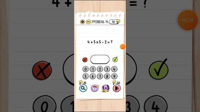 прохождение игры Brain Test часть 1 смотреть онлайн