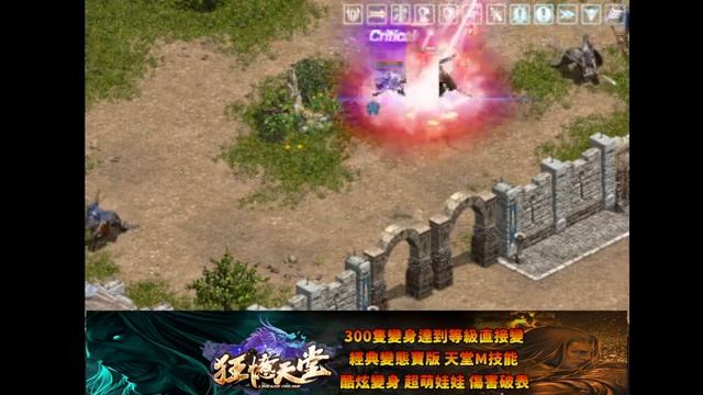 【狂憶天堂３服】http://kuang-yi.play-game.cc/forum.php【直播2023/05/25】遊戲ID：R4 смотреть онлайн