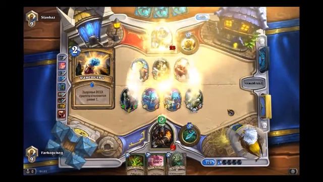 HearthStone колода охотника Midrange Deathrattle Hunter, ранг 9 смотреть онлайн