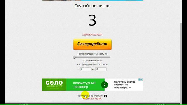 Видео определения победителя акции от ЮК "ВиП" к 23 февраля 2017 года смотреть онлайн