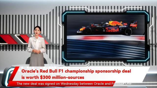 Oracle's Red Bull F1 championship sponsorship deal is worth $300 million-sources смотреть онлайн