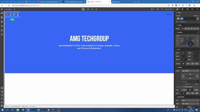 Дизайн и верстка лэндинга в Webflow | часть 1 смотреть онлайн
