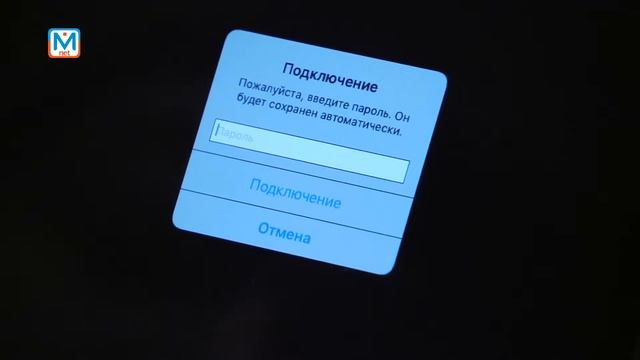 Пульт- вчерашний день. Управляем КЛИК-ТВ со смартфона. смотреть онлайн