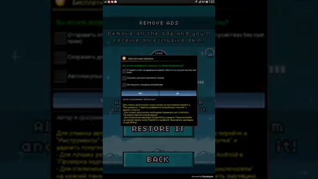 ДЕНЬГИ,КОДЫ,ПТИЦЫ БЕСПЛАТНО! flapping online смотреть онлайн