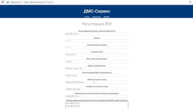 Согласование процедур со страховой компанией смотреть онлайн
