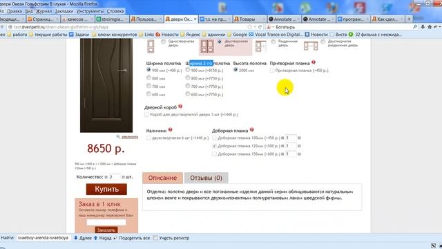 как делать заказ в интернет магазине смотреть онлайн