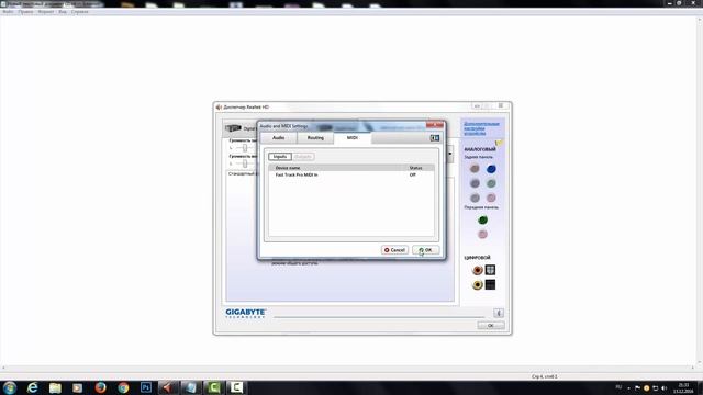 Подключение гитары к компьютеру. Еще подробнее! смотреть онлайн