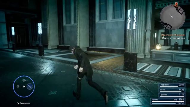 Final Fantasy XV #9 ➤ Финал! смотреть онлайн