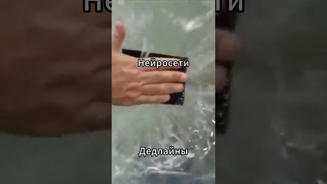 Зря вы их игнорируете #shortvideo #мем #shorts #нейросети