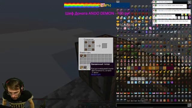 Minecraft 1.12.2 (Excalibur Craft) - Начало прохождения Sky Factory (Стрим 1) смотреть онлайн
