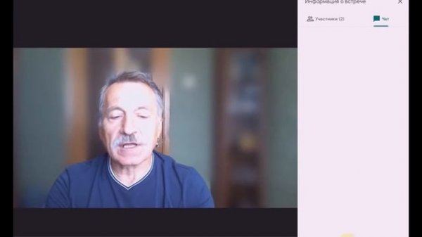 Организация онлайн видеоконференций (уроков) с помощью Google Meet