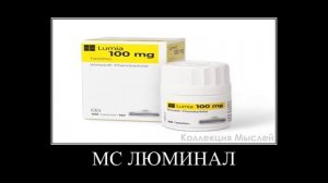 Марки телефонов + ШИЗА =