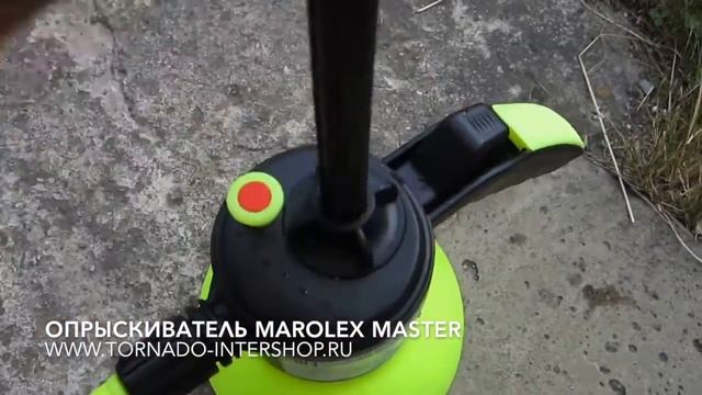 Опрыскиватель Marolex Master смотреть онлайн