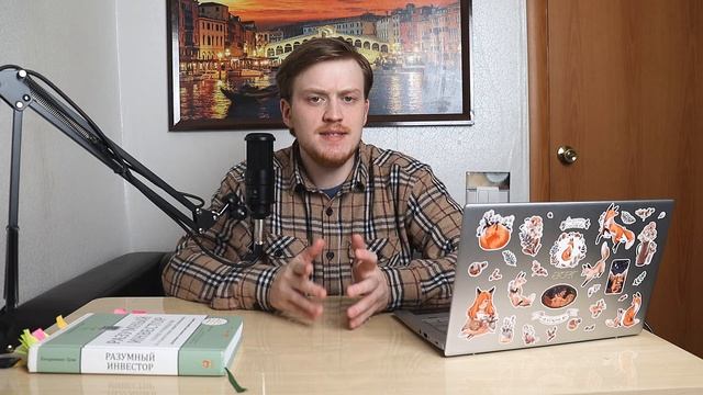 Анализ компании Micron. ПОКУПАТЬ ЛИ ЖДАТЬ СНИЖЕНИЯ? Инвестиции в акции | Инвестиции для начинающих смотреть онлайн