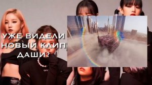 INSTASAMKA новый клип||за деньги да||