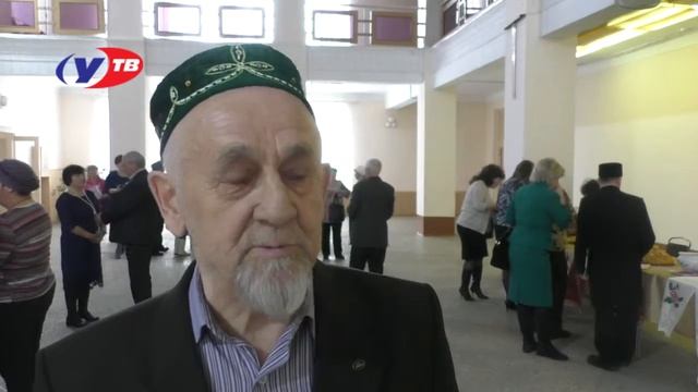 День башкирской культуры и родного языка 2018 смотреть онлайн