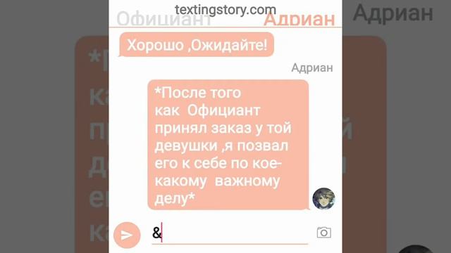 Переписка "Укулеле" 3 часть || MLB || смотреть онлайн