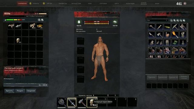 Баг с ресурсами! Куча обол за пару минут! CONAN EXILES AGE OF SORCERY смотреть онлайн